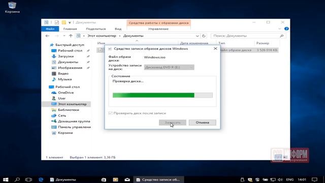 Как установить переустановить Windows 10