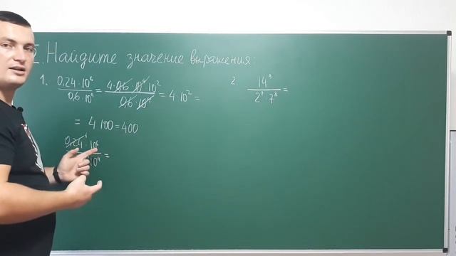 ЕГЭ 2021.Математика.Задание№2.Демоверсия смотреть онлайн