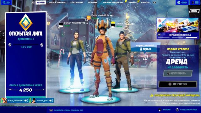 Нас учат играть смотреть онлайн