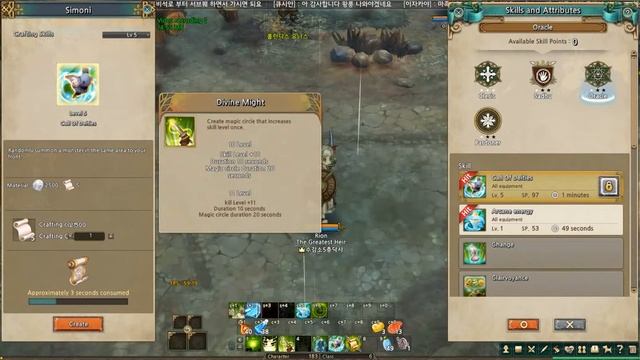 Tree of Savior : DM + Simoni (Pardoner) - Call of Deity (Oracle) смотреть онлайн