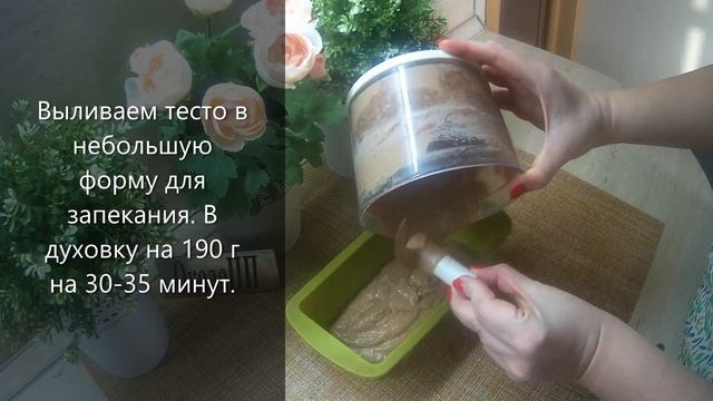 Рецепты Здорового Питания