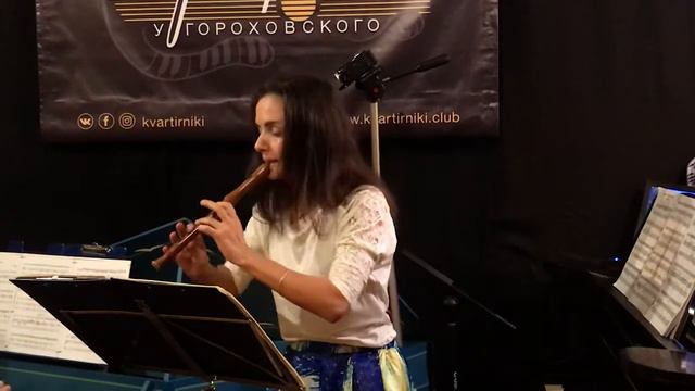 Quodlibet. Dario Castello, Sonata prima смотреть онлайн