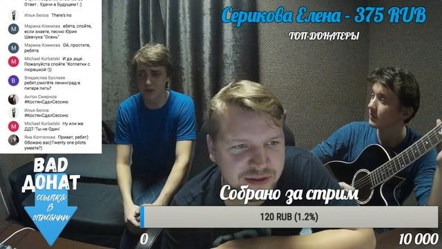 «Bad Holiday» — ДЕБЮТНЫЙ ЕЖЕНЕДЕЛЬНЫЙ СТРИМ смотреть онлайн
