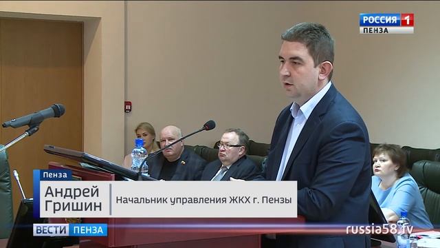 Дом на Ударной в Пензе решено снести смотреть онлайн