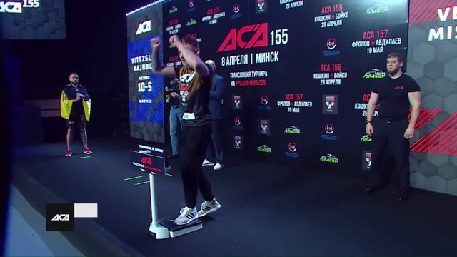 ACA 155: Церемония взвешивания | Weigh-in
