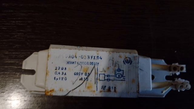 ПРА - А10А04 - 033УХЛ4 ЖМИ 670350.003ТУ. ASMR смотреть онлайн