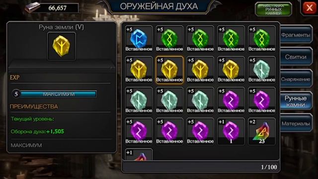 King Of Avalon. Драконий Дух/Dragon spirit смотреть онлайн