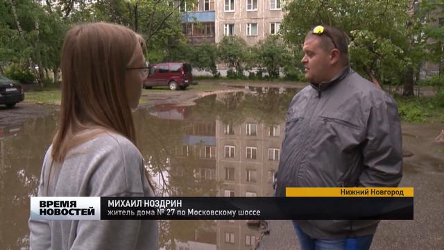 Венеция во дворе Московского района смотреть онлайн