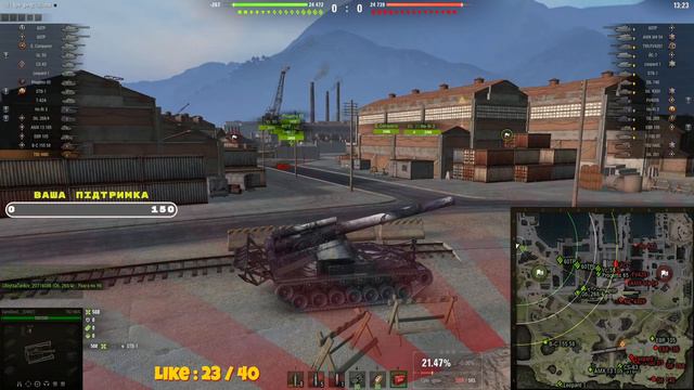 T92 HMC | Виконуємо ОБЗ на 260 та 279 (р) | Складний геймплей | World of Tanks UA смотреть онлайн