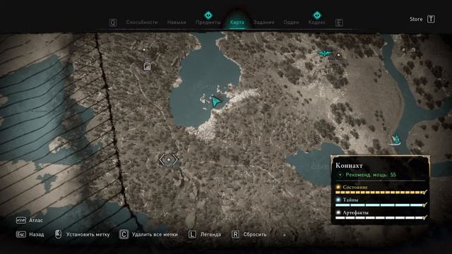 Прохождение: Assassin's Creed Valhalla ➤ DLC Гнев друидов➤ Часть 4 Сквозь туман смотреть онлайн