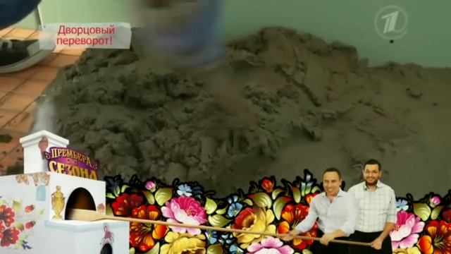 Спальня во французском стиле для Светланы Дружининой. ИДЕАЛЬНЫЙ РЕМОНТ смотреть онлайн