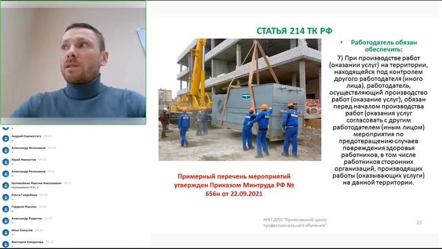 Учим Делать с Преданностью