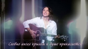 Игорь Корнилов «Чудо моя женщина» Radio версия 2016 (lyric video)