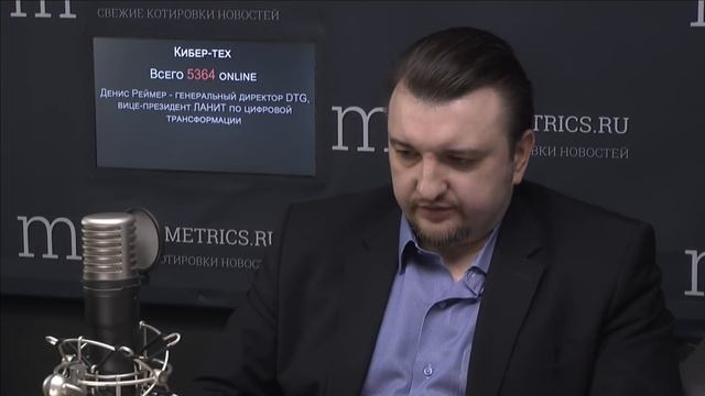 Кибер-тех. Блокчейн и бизнес: для чего и зачем? смотреть онлайн