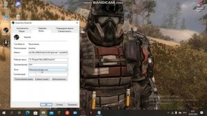 как сделать полноэкранный режим в сталкер дед аир