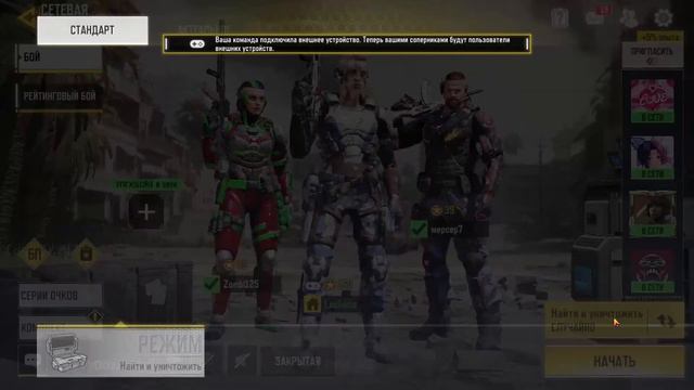 CALL OF DUTY MOBILE ► КАТАЕМ С ПОДПИСЧИКАМИ смотреть онлайн