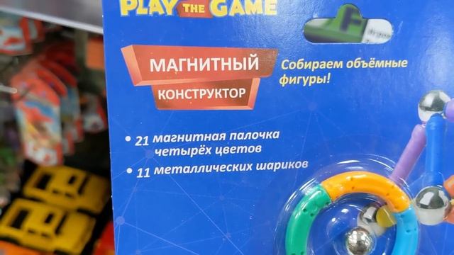 ОГОо ? ФИКС ПРАЙС удивил ТАК удивил ? Увидела и НЕ ПОВЕРИЛА ? Новинки в Fix Price Февраль 2024 смотреть онлайн
