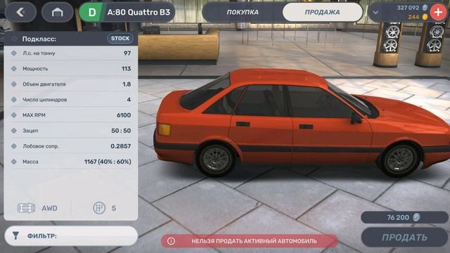ПОЛНЫЙ ПРИВОД РЕШАЕТ ВСЕ ПРОБЛЕМЫ | DRAG RACING 3D - УЛИЧНЫЕ ГОНКИ 2 смотреть онлайн