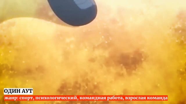 Мистические знания