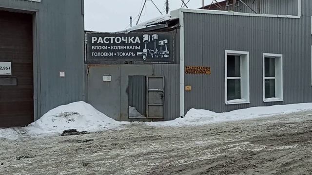 Будни ПЯТНАРИКА, продолжается капитальный ремонт двигателя!) смотреть онлайн