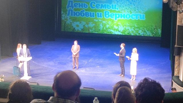 Поздравляют семьи в праздник день семьи, любви и верности. смотреть онлайн