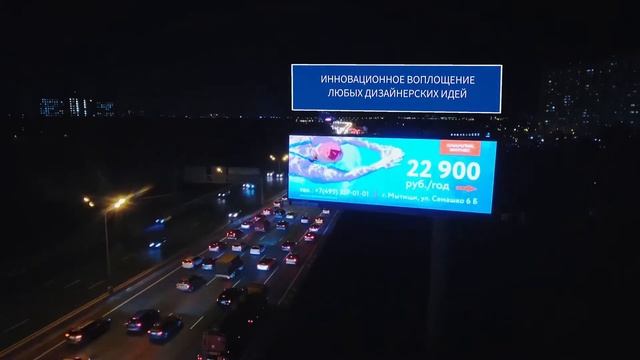 МКАД 92км+750м Внешняя сторона смотреть онлайн