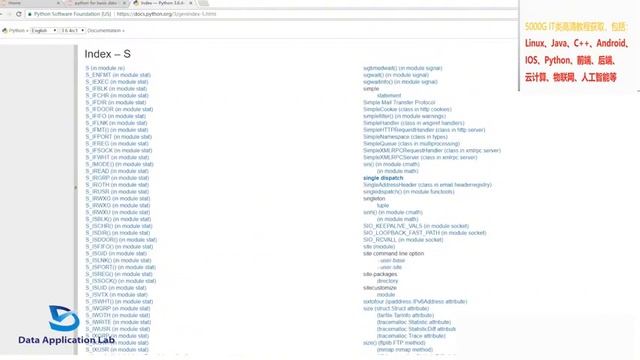 python十天进阶班之基础课2 10、数据类型（五） смотреть онлайн