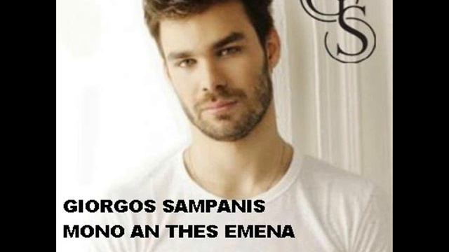 giorgos sampanis - mono an thes emena 2012(DJ v sakellaridis remix)Keep Your Hands Up intro.wmv смотреть онлайн