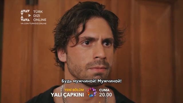 Зимородок 44 серия