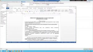 Формирование и печать ИДС из Инфоклиника