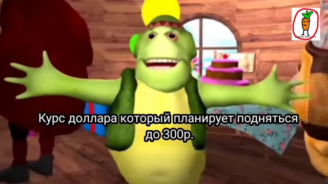 Курс Евро Растет: смотреть онлайн