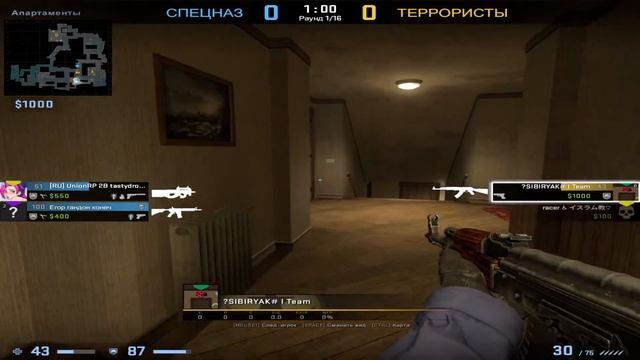 Турнир по CS:GO 2Х2. Киберспорт смотреть онлайн
