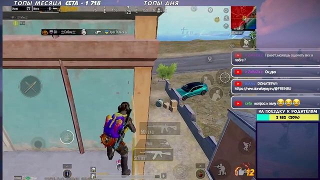 ??И СНОВА В БОЙ | КЛАССИЧЕСКИЙ РЕЖИМ | ЭРАНГЕЛЬ | PUBG MOBILE?? смотреть онлайн