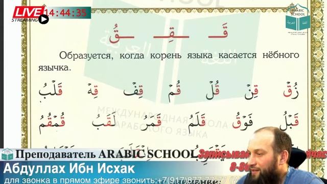 МАХРАДЖ СЁСТРЫ 2020/4 буква ق от 21.11.2020 год смотреть онлайн