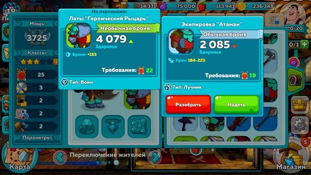 КРУТОЙ КОРОЛЬ #8 ♦ Hustle Castle: Fantasy Kingdom смотреть онлайн