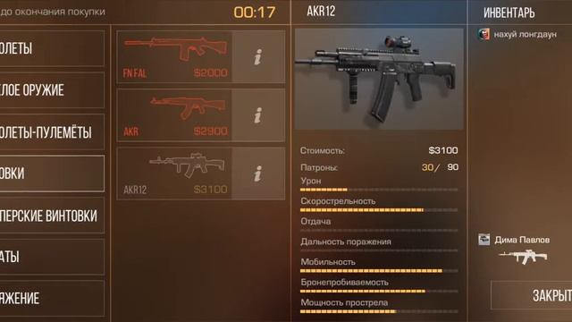 играю в союзники стандофф2|¶ часть 2¶|•|= realmi C11 смотреть онлайн