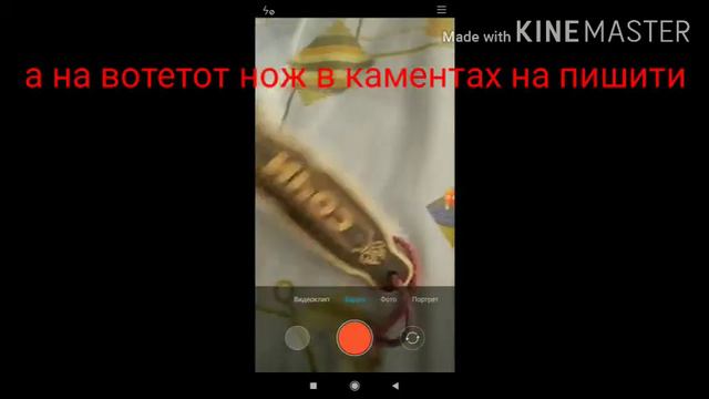 Крутые ножы смотри сейчас!!!! смотреть онлайн