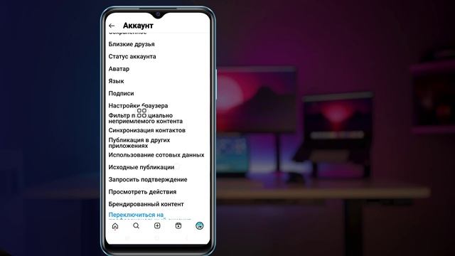 Как удалить все чаты в Instagram сразу (обновление 2023 г.) | Как очистить чат в Instagram смотреть онлайн
