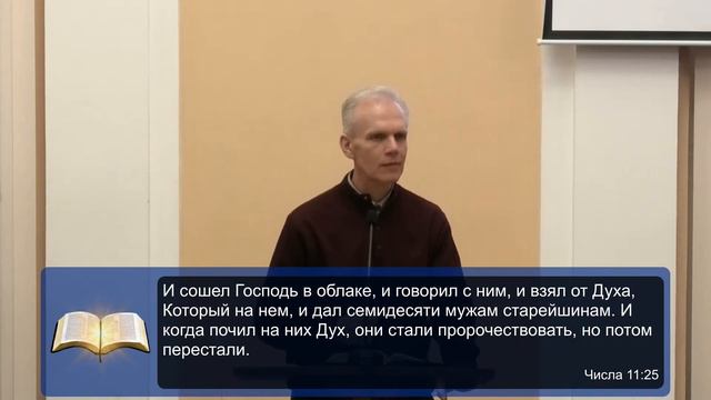 Роль Духа Святого в жизни верующего | Проповедь | Владимир Дорофеев | 21.03.2023 смотреть онлайн