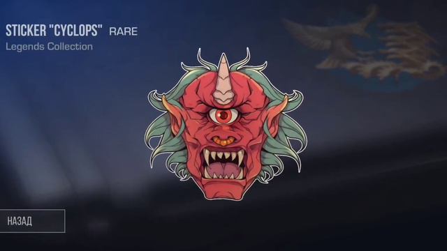 СКОЛЬКО БУДУТ СТОИТЬ НАКЛЕЙКИ С ГОЛД ПАССА THE LEGENDS В STANDOFF 2? ОБНОВЛЕНИЕ 0.20.0 СТАНДОФФ 2! смотреть онлайн