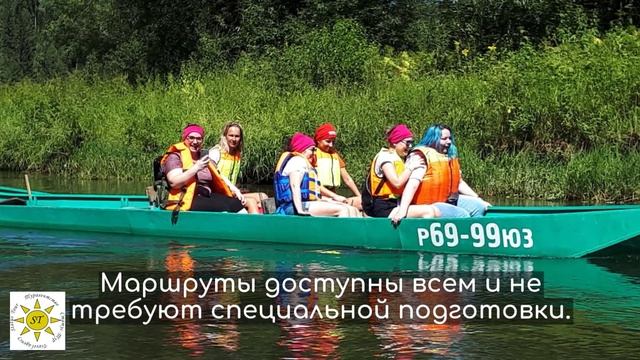 Горная Шория смотреть онлайн