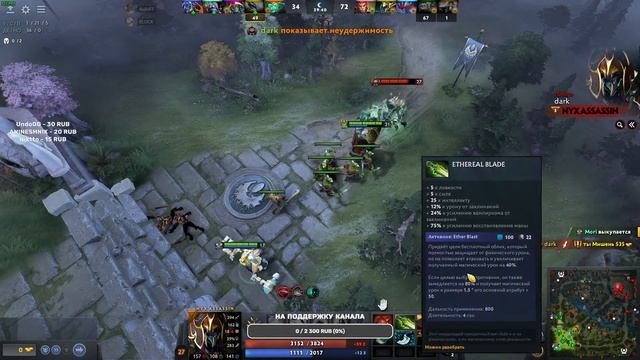 ПРЯМАЯ ТРАНСЛЯЦИЯ [CS2, DOTA 2] смотреть онлайн