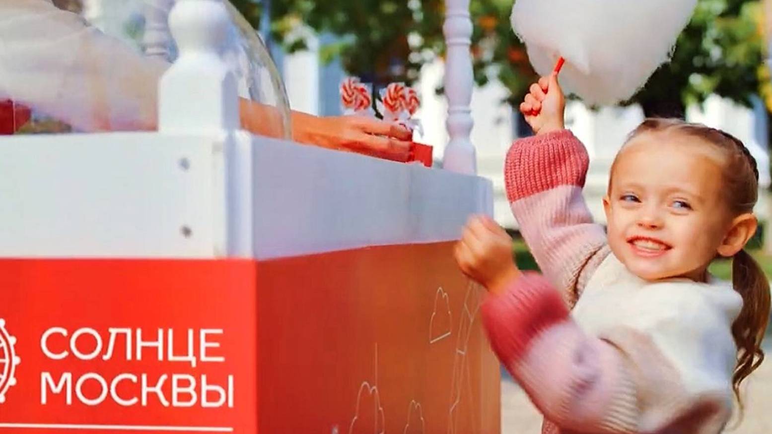 «Солнце Москвы» — больше, чем аттракцион! смотреть онлайн