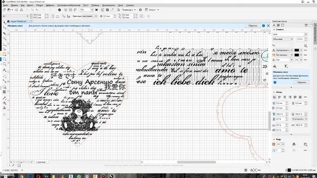Делаю шкатулку сердце из фанеры смотреть онлайн