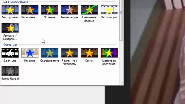 Как видео сделать черно белым. Бесплатный видеоредактор Videopad смотреть онлайн
