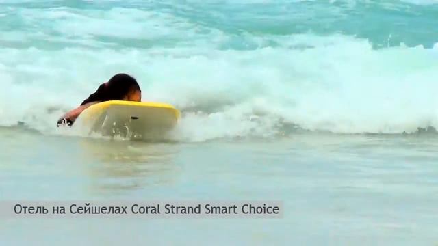 Coral Strand Smart Choice Hotel video смотреть онлайн