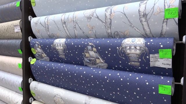 Империя обоев смотреть онлайн