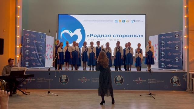 "Родная моя сторона" музыка и слова Татьяны Кривовой смотреть онлайн