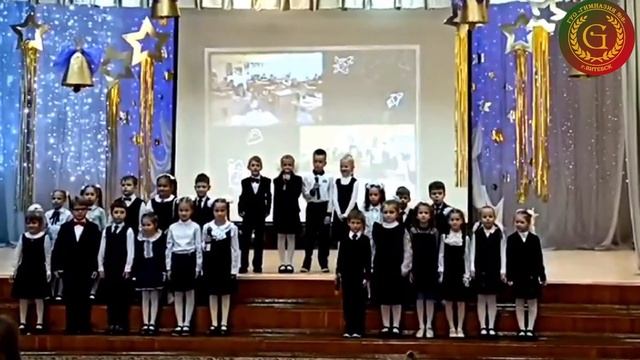 Праздник «Посвящение в первоклассники» смотреть онлайн