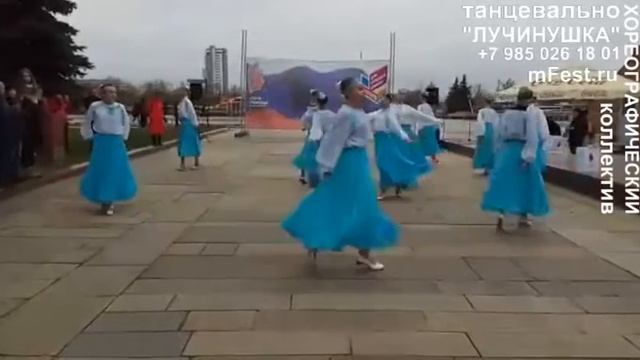 Концерт Парк Победы 4 ноября 2017 "Лучинушка" http://mfest.ru/ смотреть онлайн